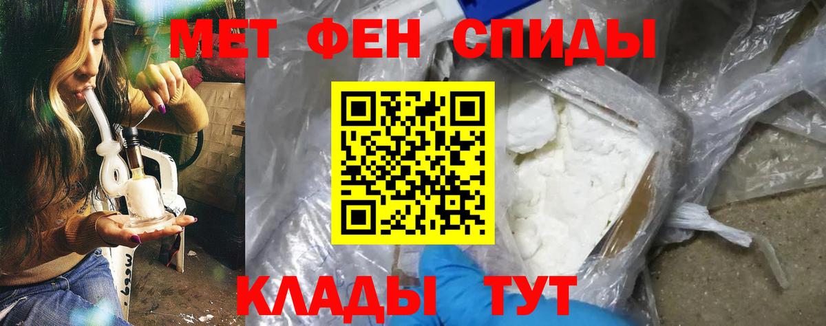 Amphetamine 97% Великий Новгород