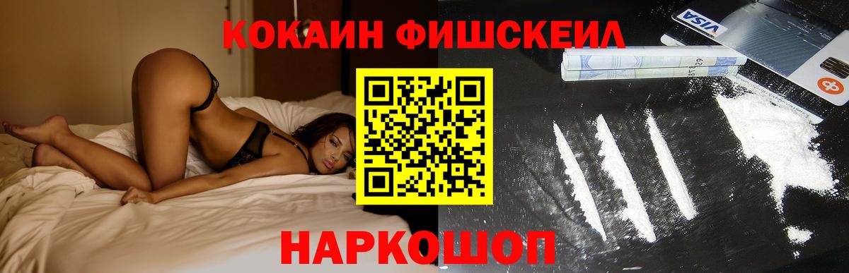 Кокаин Боливия Великий Новгород