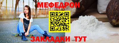 метадон Наро-Фоминск