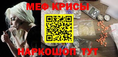 мефедрон VHQ Можайск