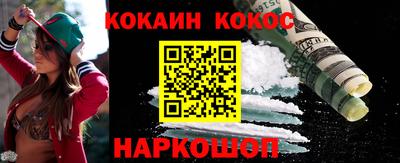 метадон Наро-Фоминск