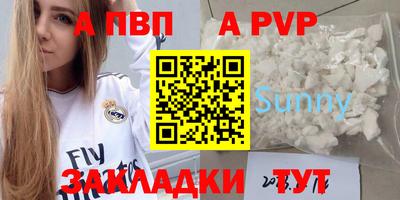 меф Нарткала
