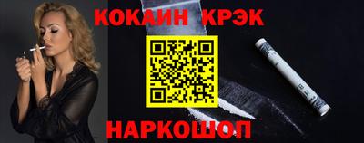 мефедрон VHQ Можайск