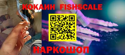сатива Моздок
