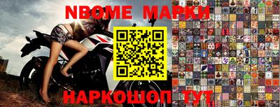 меф Нарткала