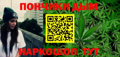 метадон Наро-Фоминск