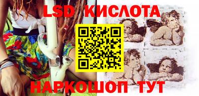 мефедрон VHQ Можайск