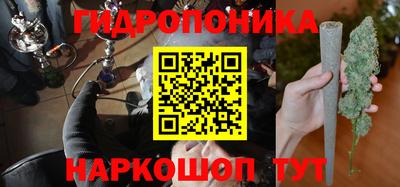 метадон Наро-Фоминск