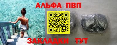 сатива Моздок