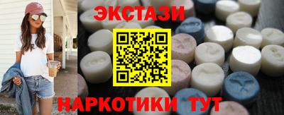 мефедрон VHQ Можайск