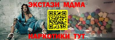 мефедрон VHQ Можайск