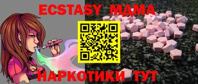 мефедрон VHQ Можайск