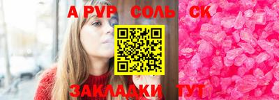 метадон Наро-Фоминск