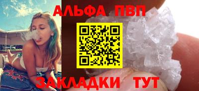 мефедрон VHQ Можайск