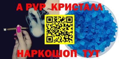 мефедрон VHQ Можайск