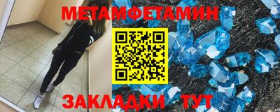 мефедрон VHQ Можайск