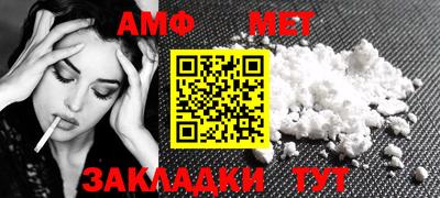 сатива Моздок