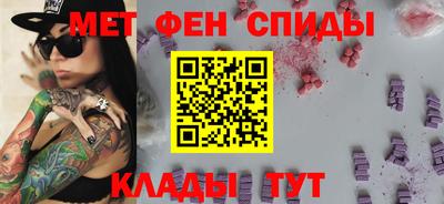 мефедрон VHQ Можайск
