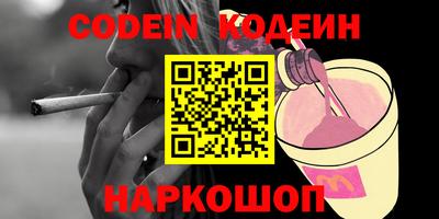 метадон Наро-Фоминск