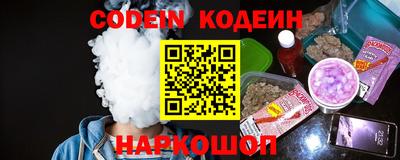 метадон Наро-Фоминск
