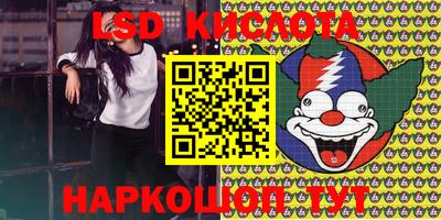 мефедрон VHQ Можайск