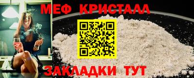 метадон Наро-Фоминск