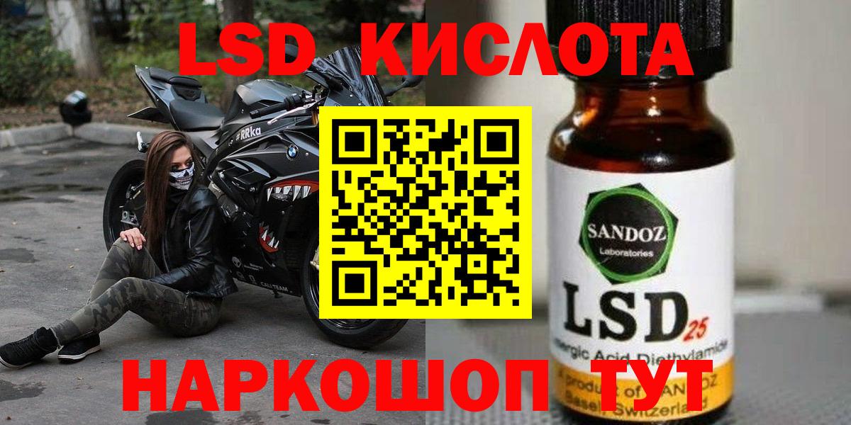hydra ссылки  LSD-25 экстази кислота  Великий Новгород  Вход с VPN  Лсд 25 экстази ecstasy 