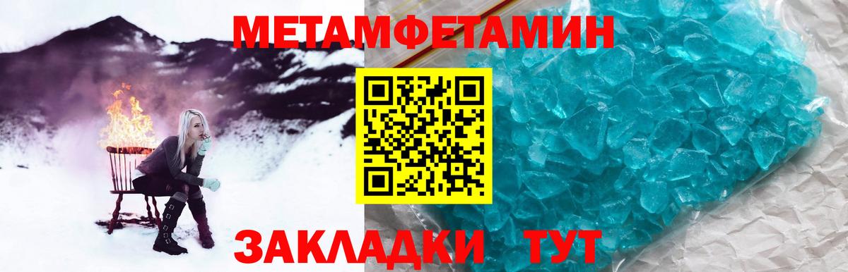 Великий Новгород  Первитин Декстрометамфетамин 99.9%  Первитин Декстрометамфетамин 99.9%  Вход с VPN 