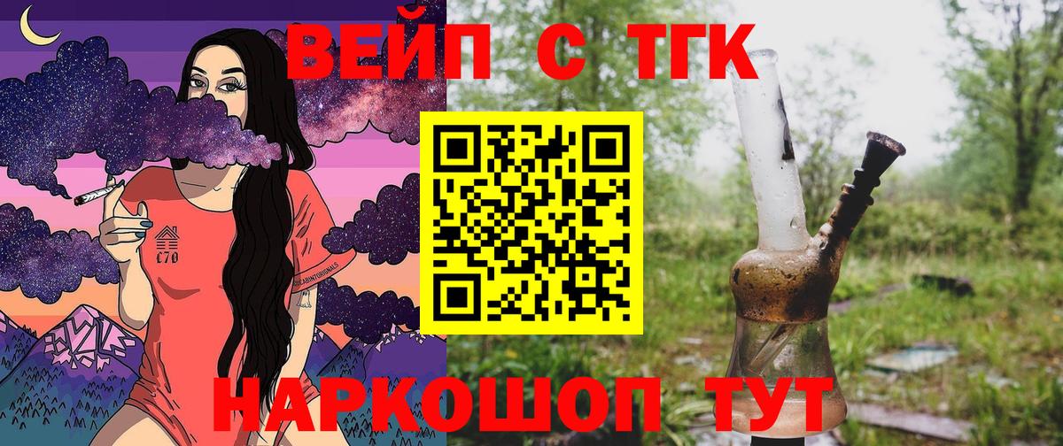 закладки  ТГК Wax  Великий Новгород  Вход с VPN  ТГК THC oil 