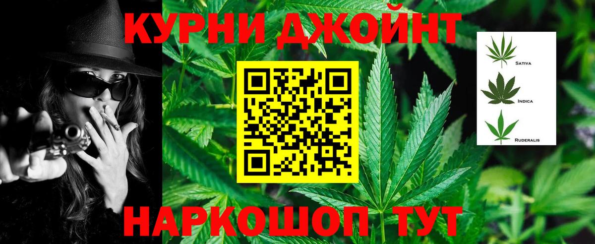 Каннабис LSD WEED  Бошки марихуана индика  Вход с VPN  Марихуана гибрид  Великий Новгород  Канабис Bruce Banner 
